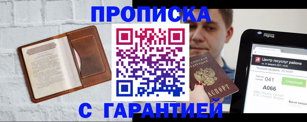 регистрация для дет. сада в Нижнем Ломове