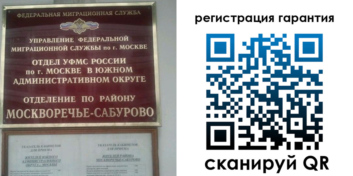 регистрация в Нижнем Ломове