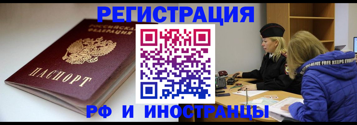 пропишу в квартире в Нижнем Ломове