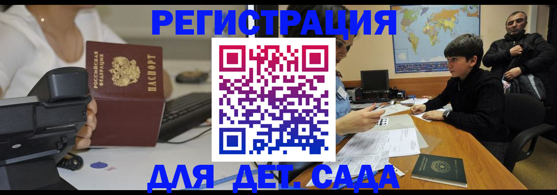 временная регистрация гарантия в Нижнем Ломове