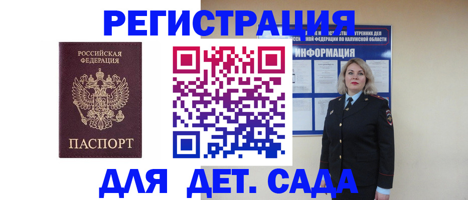 временная регистрация гарантия в Нижнем Ломове