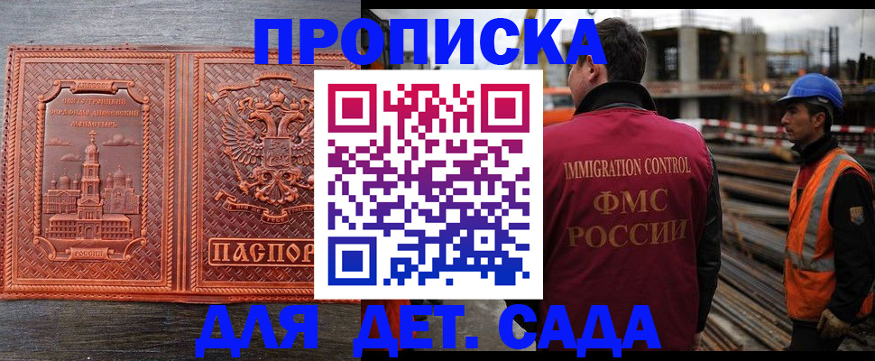 временная регистрация поиск в Нижнем Ломове