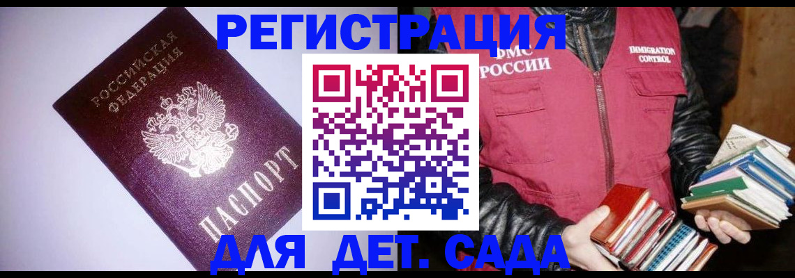 временная регистрация надежно в Нижнем Ломове